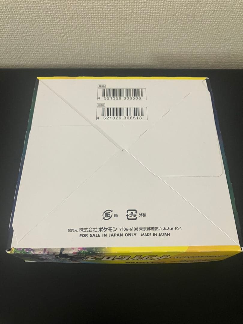 イーブイヒーローズ 1ボックス 未開封 シュリンクなし