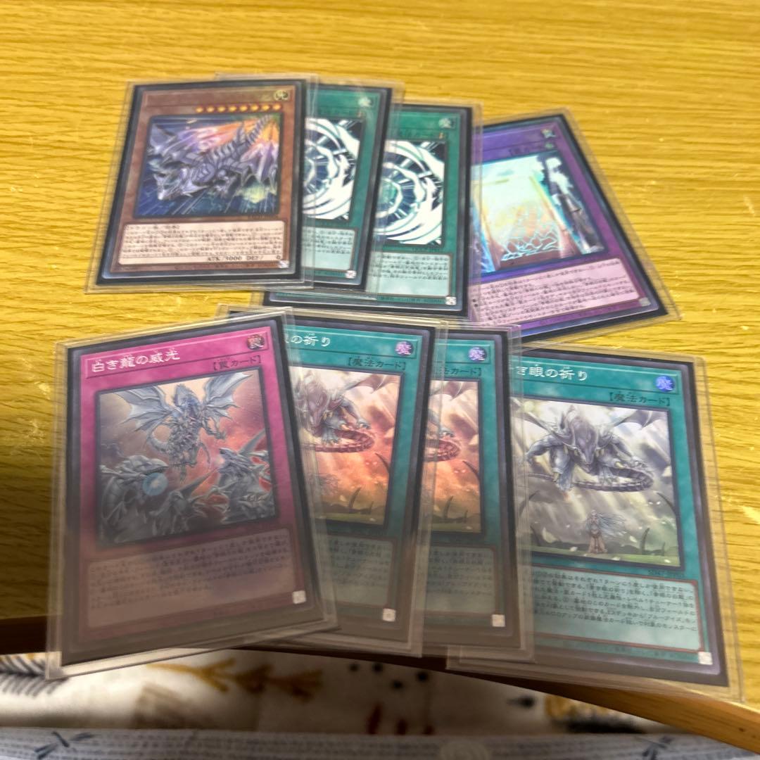 遊戯王　本格構築青眼デッキ40枚＋E X15枚＋α