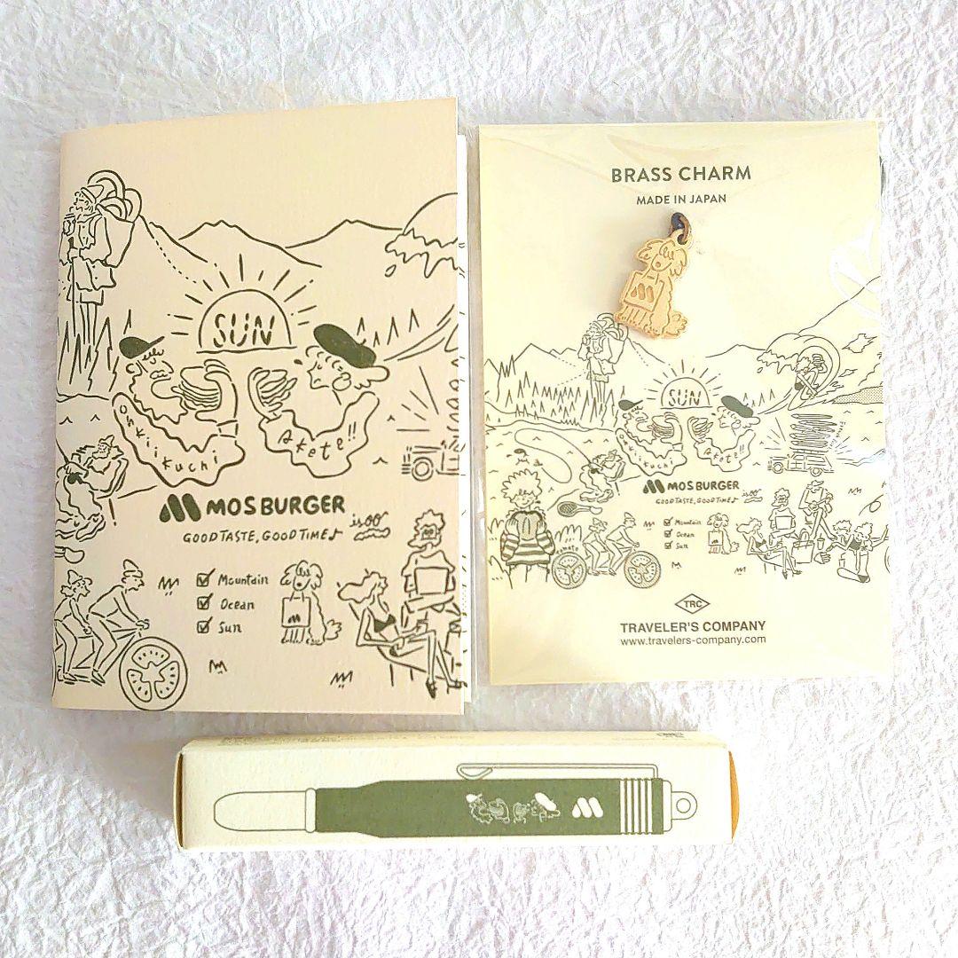トラベラーズノート モスバーガー コラボ パスポートサイズ