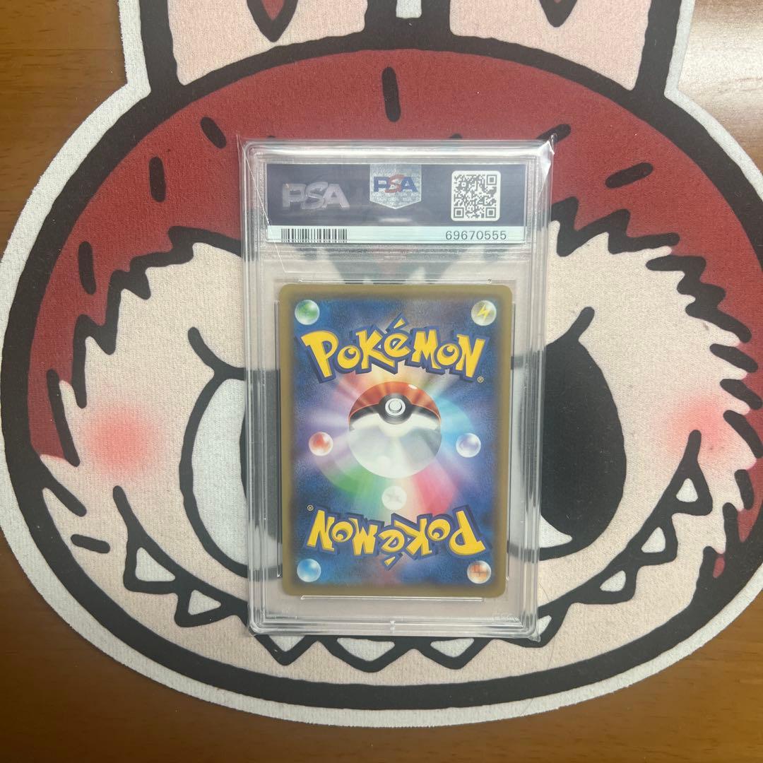 555ゾロ目PSA10 メイ SR SM11b ドリームリーグ 067/049