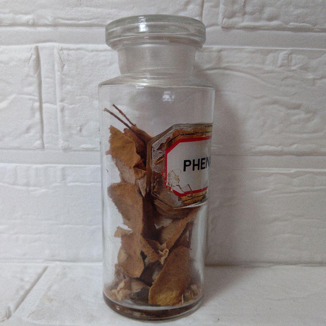 メディシンボドル