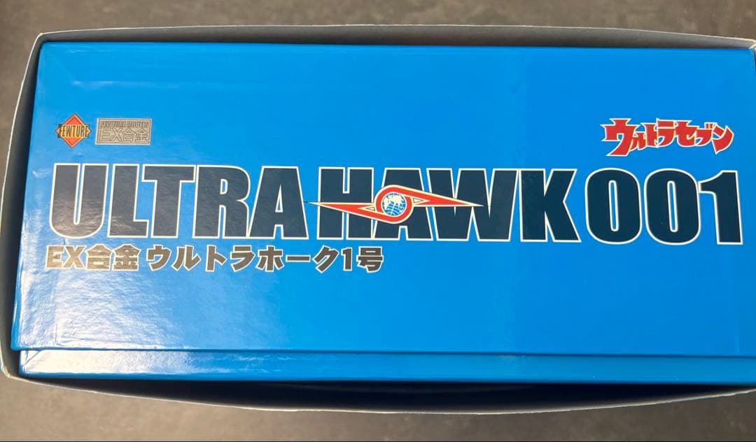 ☆新品、未使用品☆ アートストームフューチャー EX合金 ウルトラホーク1号