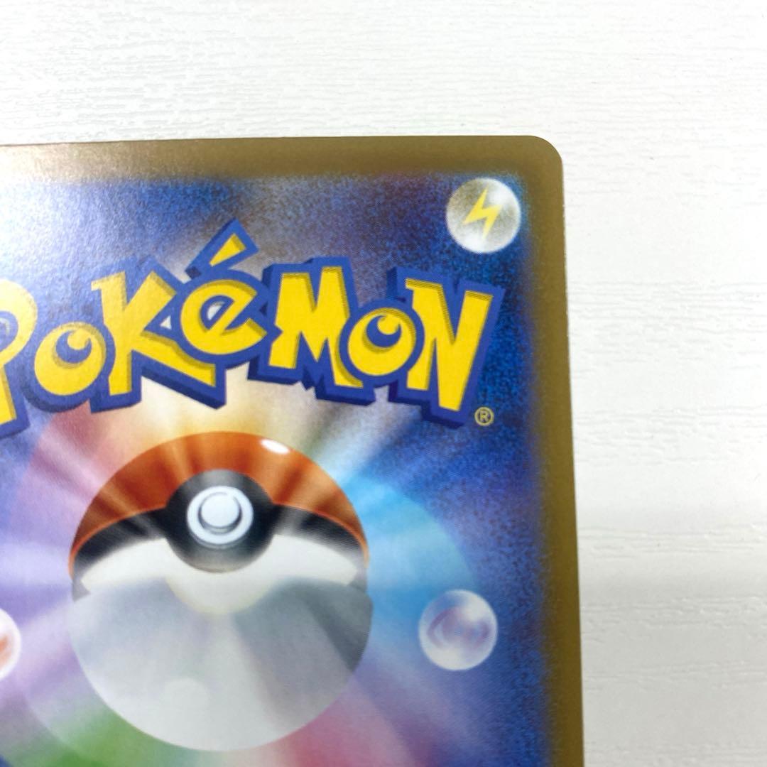 【美品】ゼクロムex BWR SV11B ブラックボルト174/086