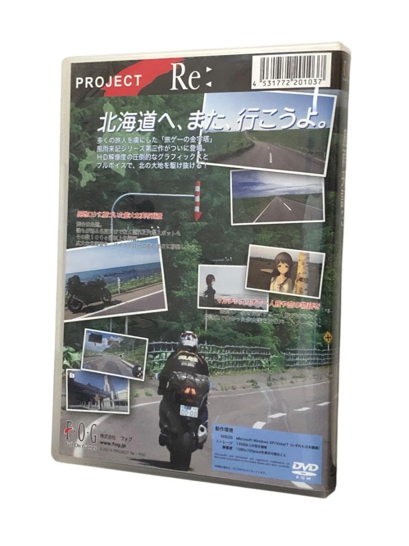 【風雨来記3】PC　株式会社フォグ　windows　送料無料