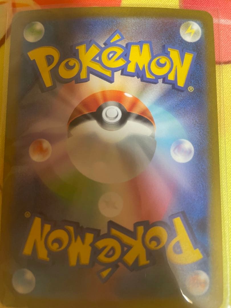 リザードンex SAR