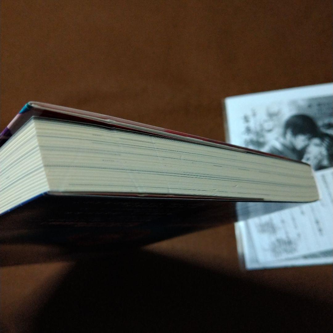 吉原彼岸花 小説 葉月エリカ アニメイト 特典