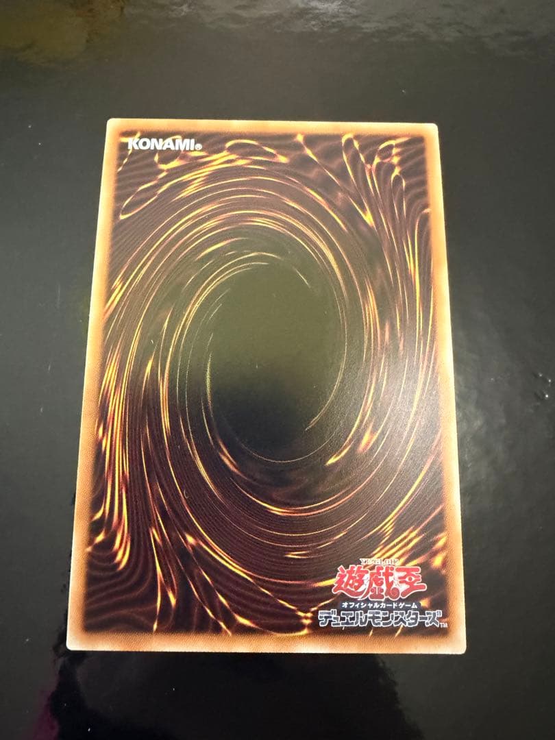 遊戯王　輝光竜セイファート　20thシークレットレア