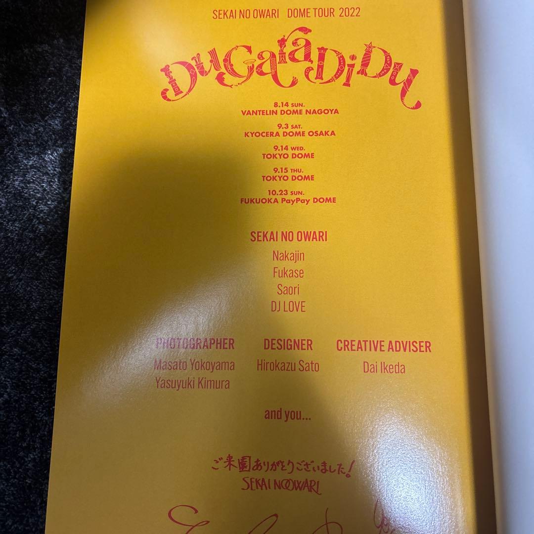 アイドル DUGA DADIDU PHOTO BOOK - MY EDITION