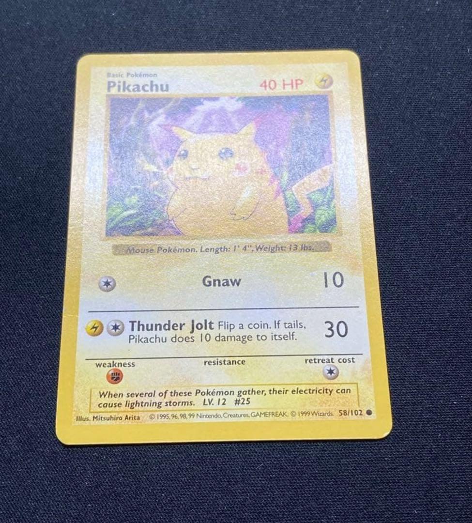 エラー版　旧裏　ピカチュウ かじる　シャドーレス