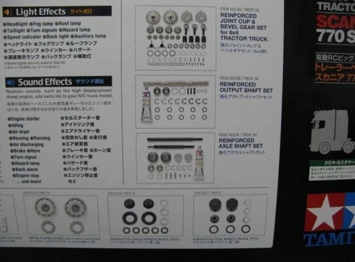 【新品・キット・未組立】TAMIYA 56371スカニア 電動RC 1/14