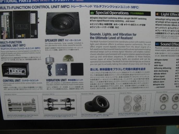 【新品・キット・未組立】TAMIYA 56371スカニア 電動RC 1/14