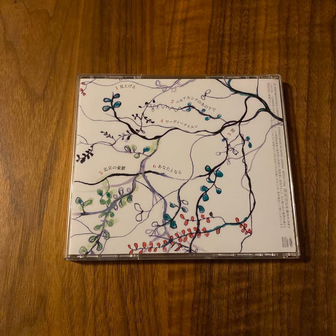 サウザンズ・バーディーズ・レッグス　CD