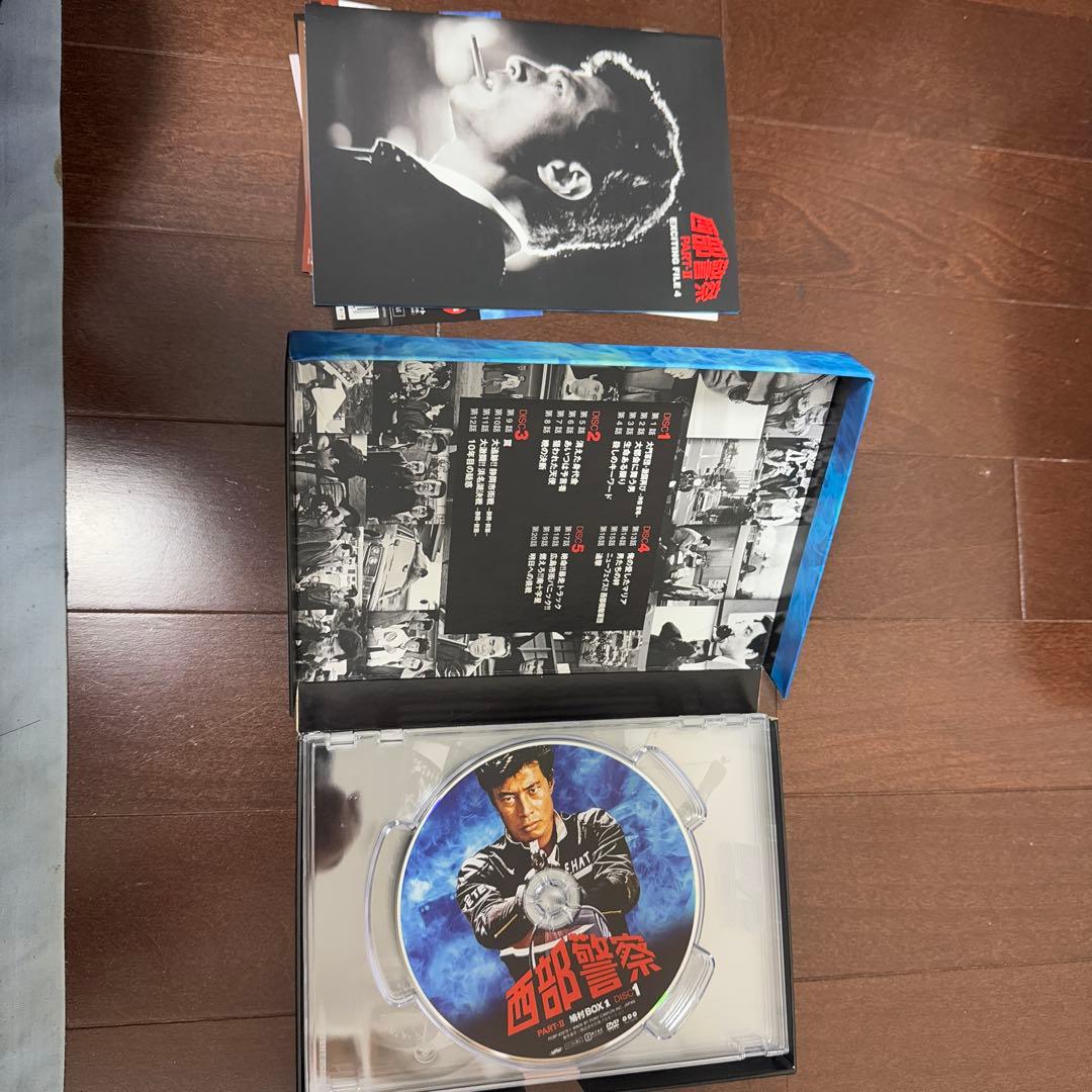 西部警察 PART-II HATOMURA BOX