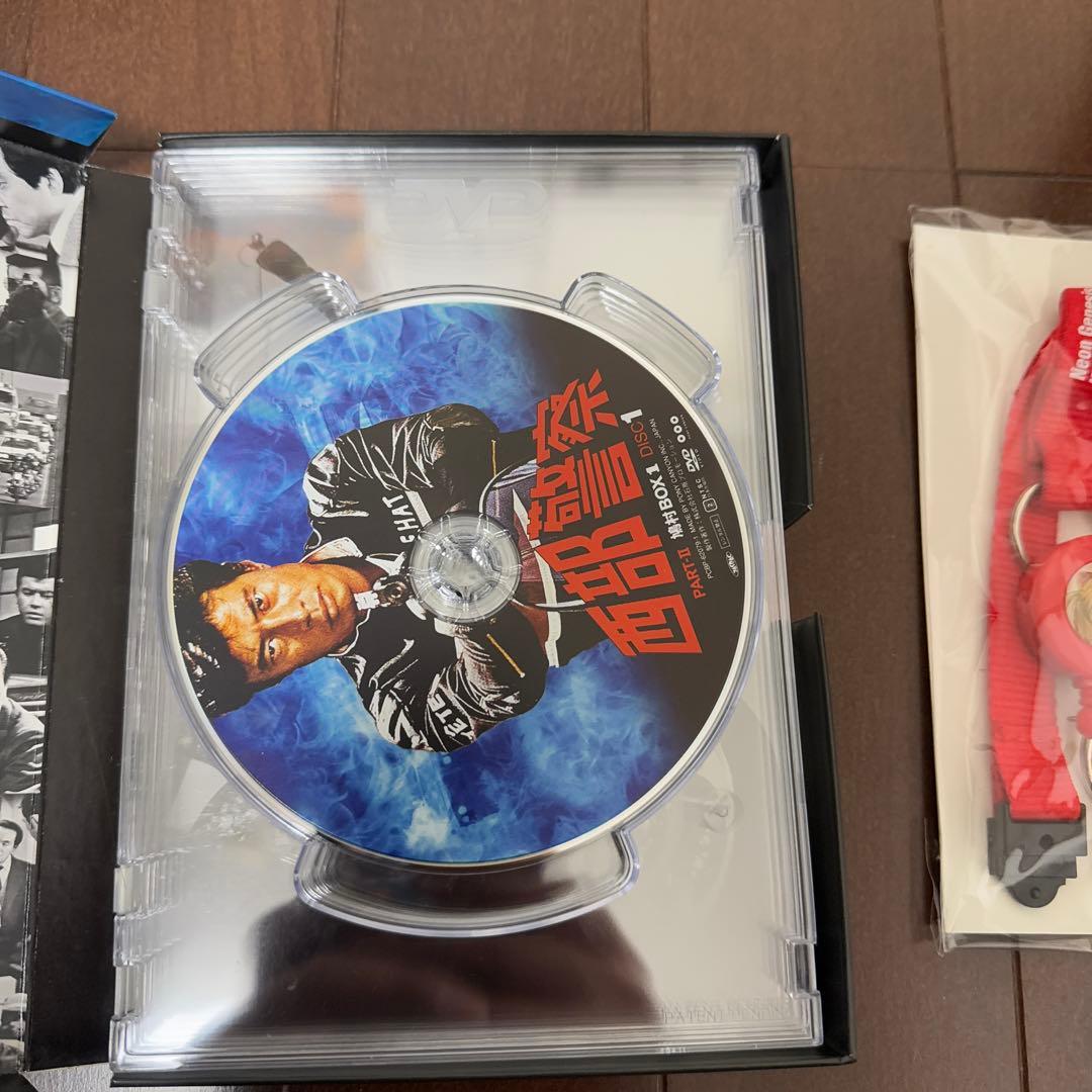 西部警察 PART-II HATOMURA BOX