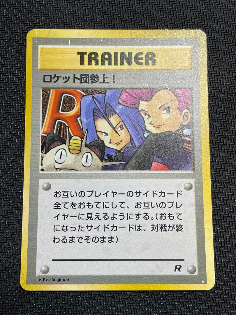 ポケモンカード旧裏ルギアなど16枚セット