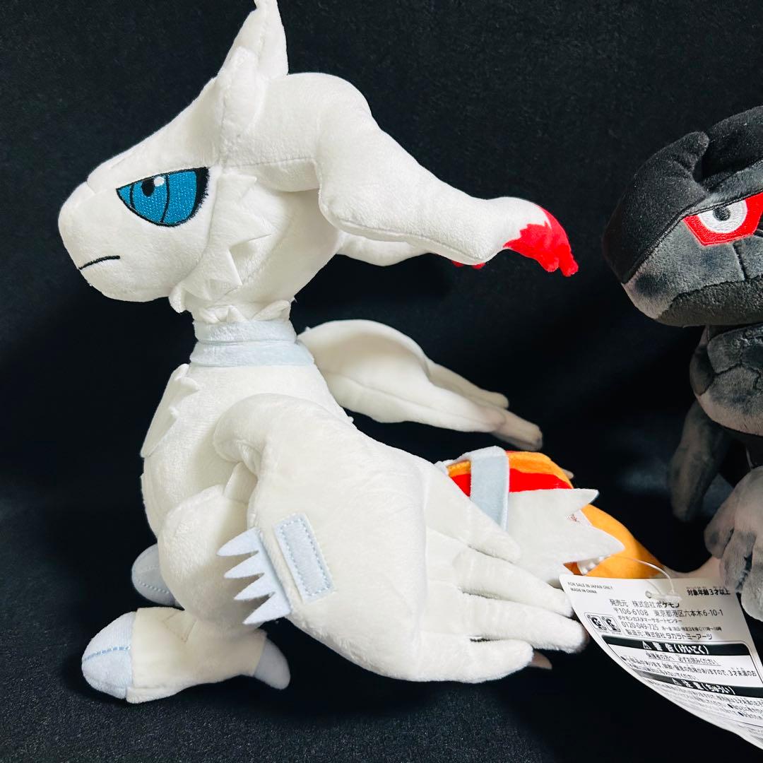 ポケモンセンター　ボスごっこ　レシラム　ゼクロム　ぬいぐるみ タグ付き