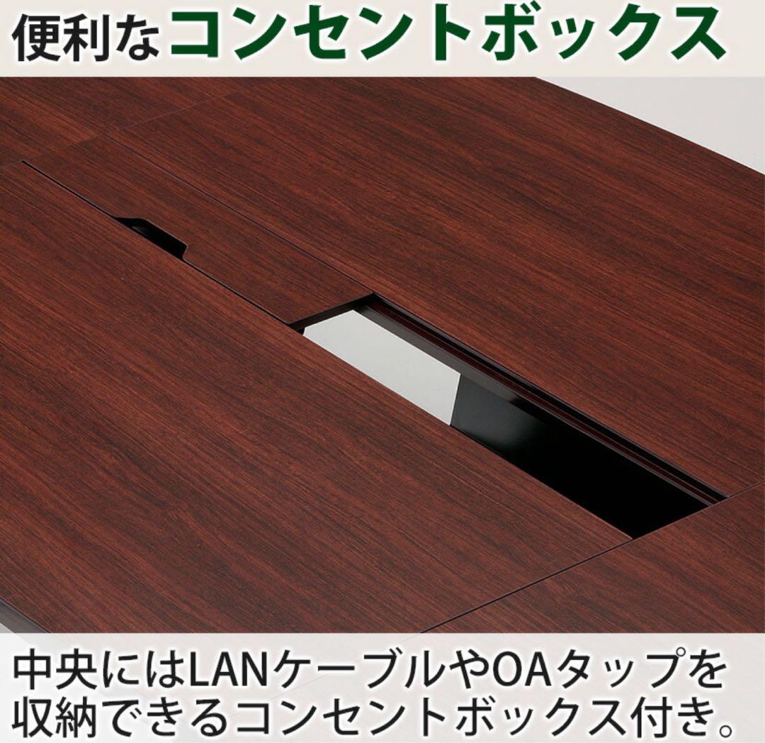 社長室 高級 会議テーブル 4〜6人用