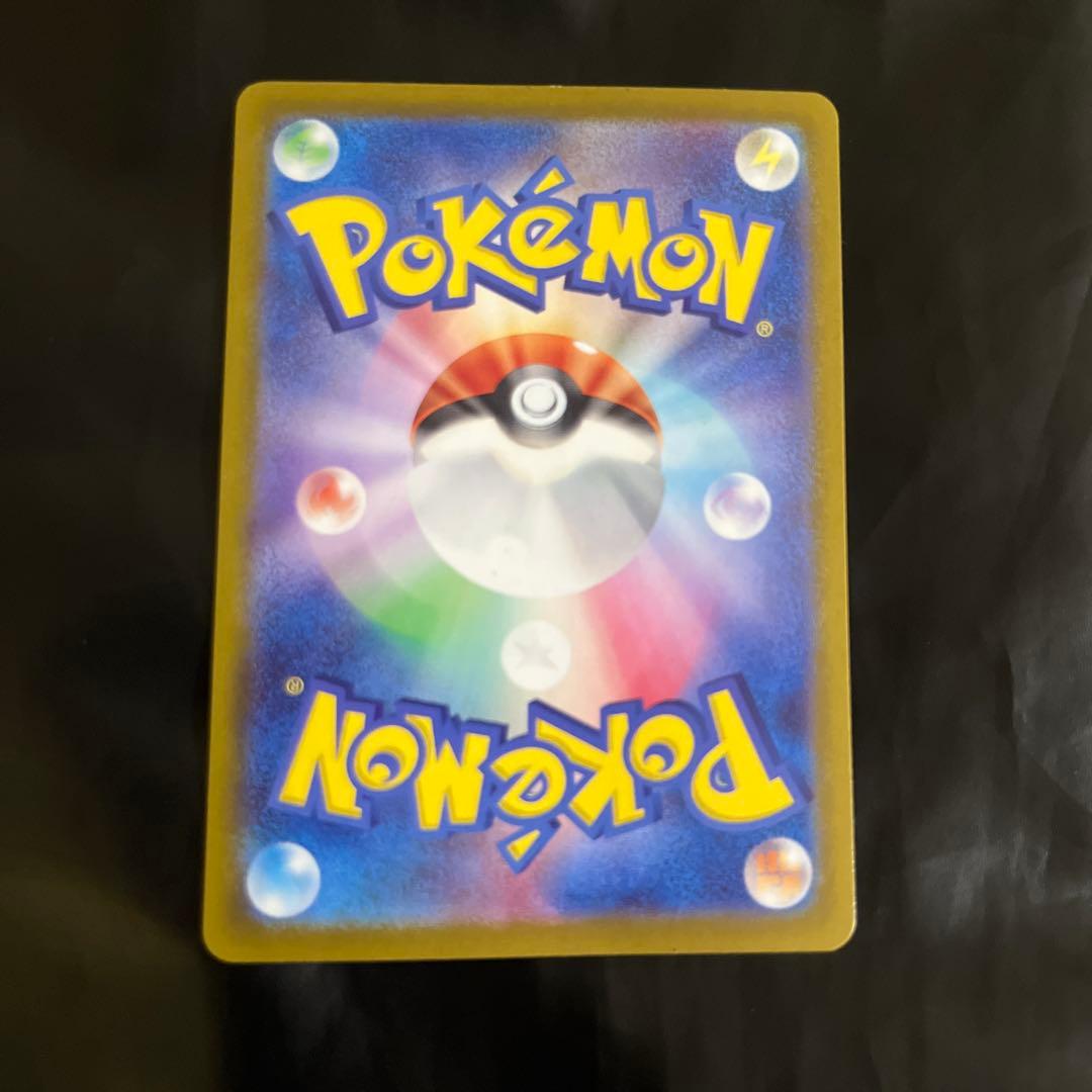 ポケモンカード ボスの指令SAR(ゲーチス)3枚セット