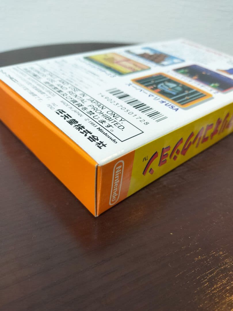 スーパーマリオコレクション