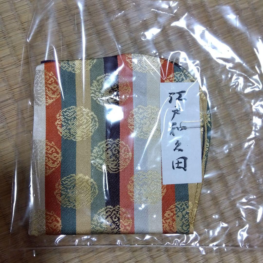 【送料込】丹波 荘壺 尾中窯 信水 共箱あり 飾り壷 飾網紐 茶道具
