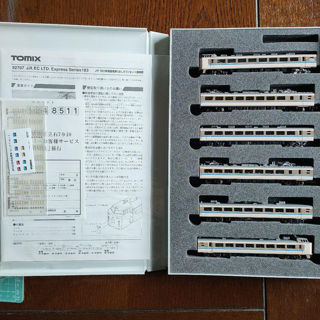 トミックス 92707 JR 183系特急電車 はしだて セット