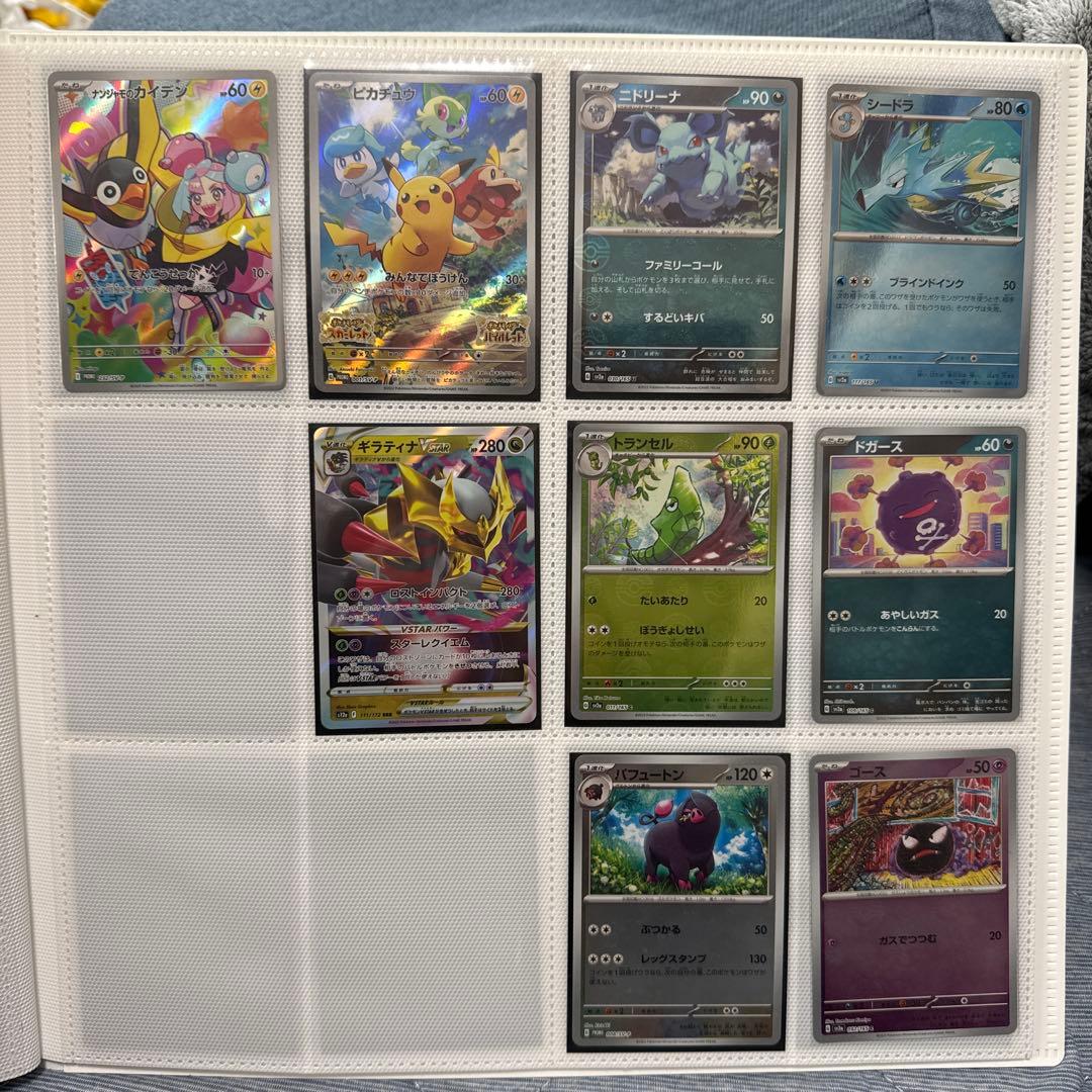 ポケモンカード コレクションセット