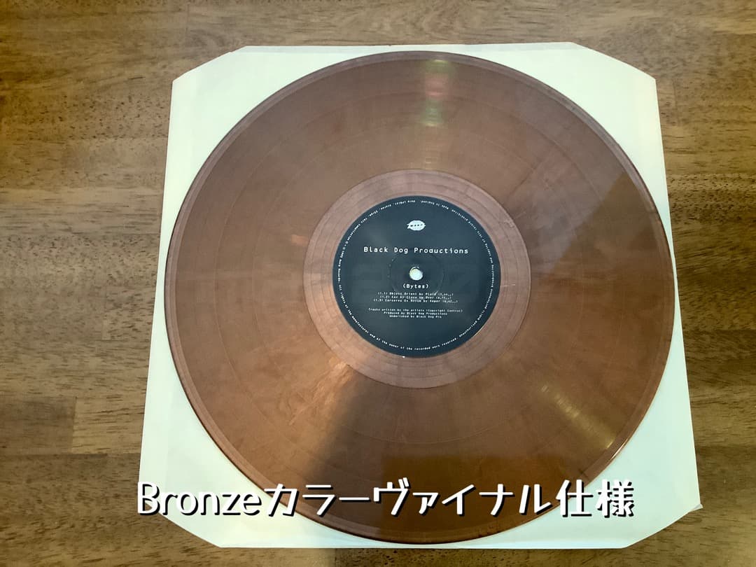 Black Dog Productions - Bytes (限定版レコード)