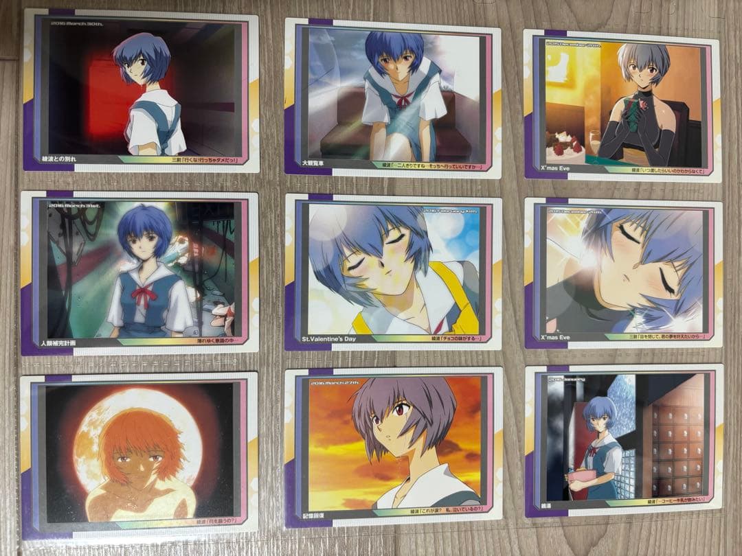 綾波育成計画　トレーディングカード　セミコンプリートセット