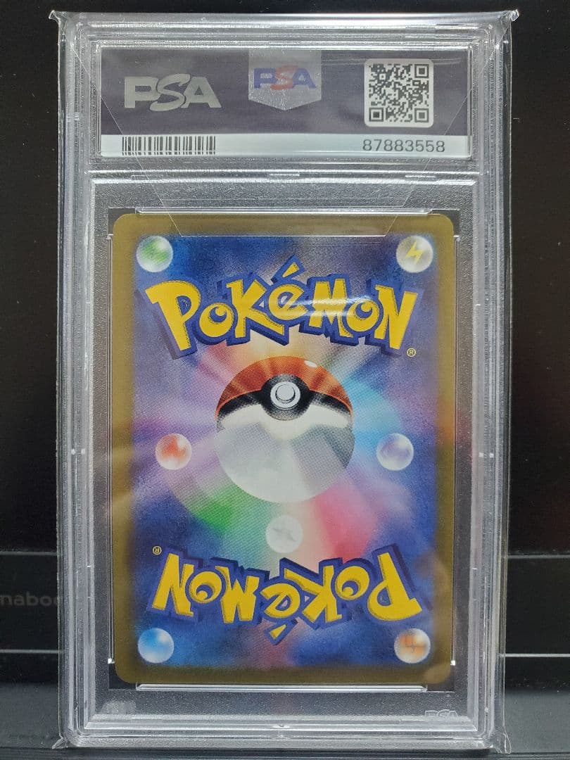 ポケモンカード ブラッキー VMAX CSR (245/184) s8b