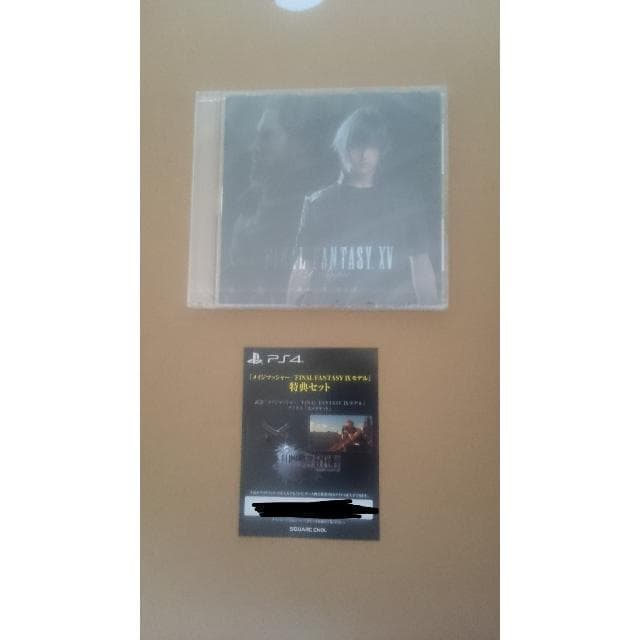 値下げしました！美品！FF15 アルティメット コレクターズ エディション