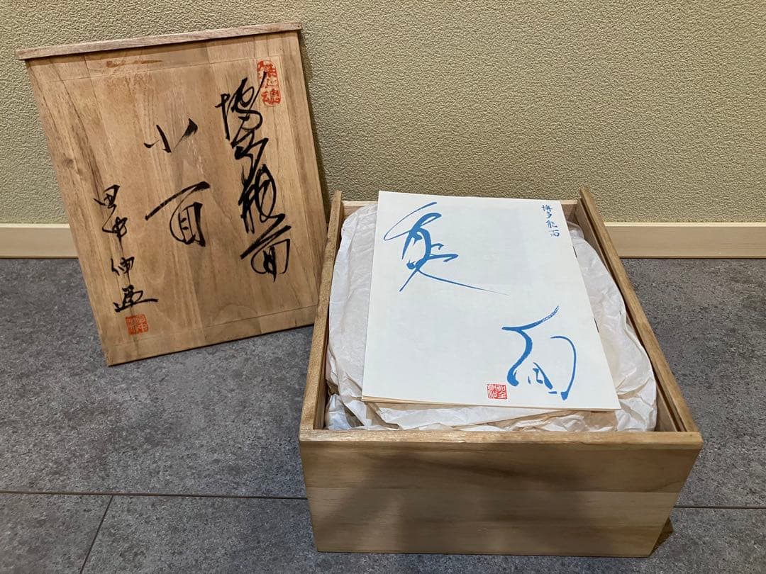 【博多能面】小面 創作人形師 田中伸作 無心魂 新品未使用