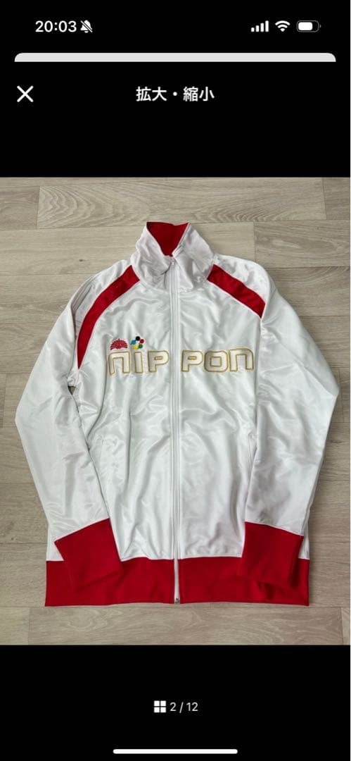 新品未使用‎☆ 東京事変 椎名林檎 2020 ニッポニアジャージ L