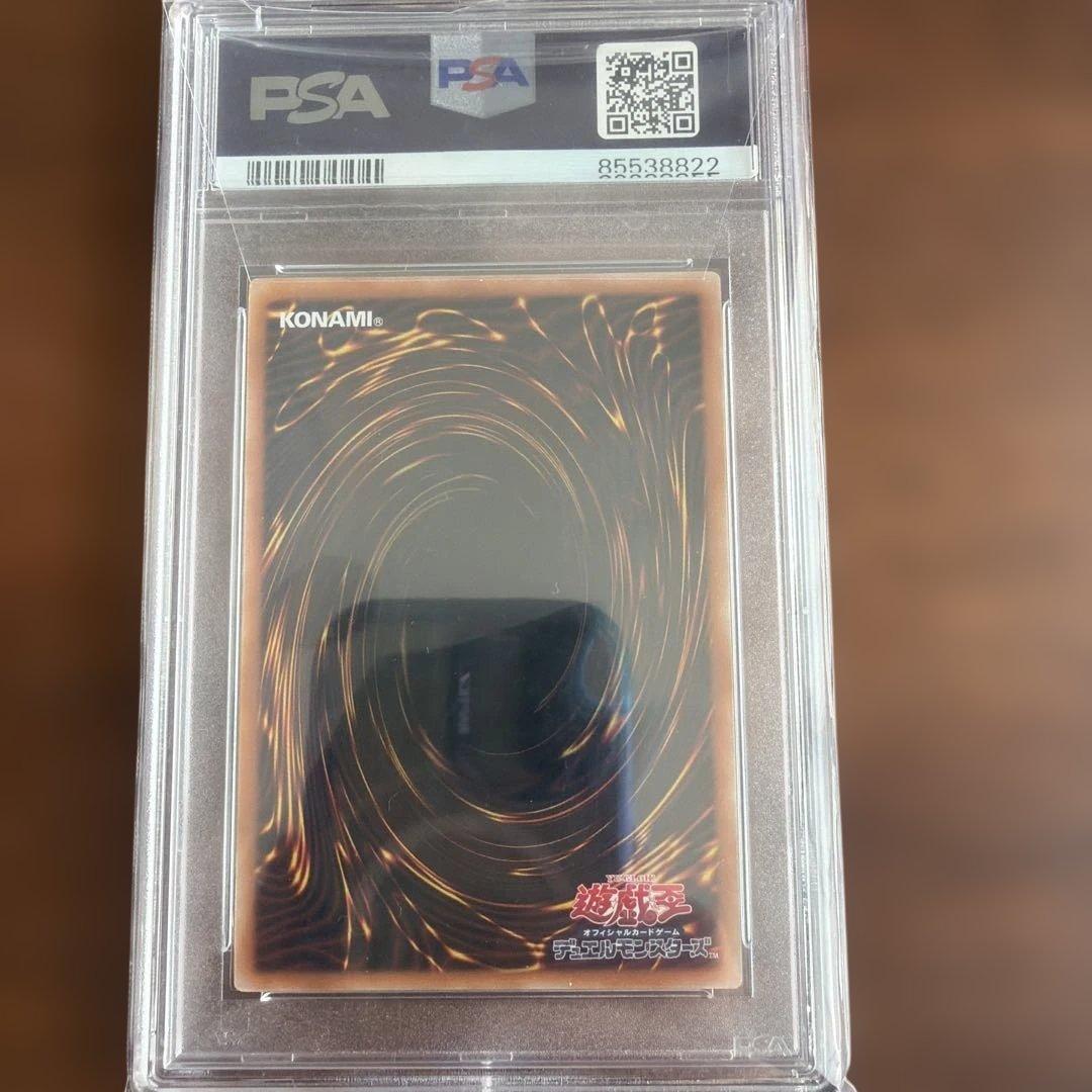 幻のカオスソルジャー ウルトラ　当選　プロモ　遊戯王