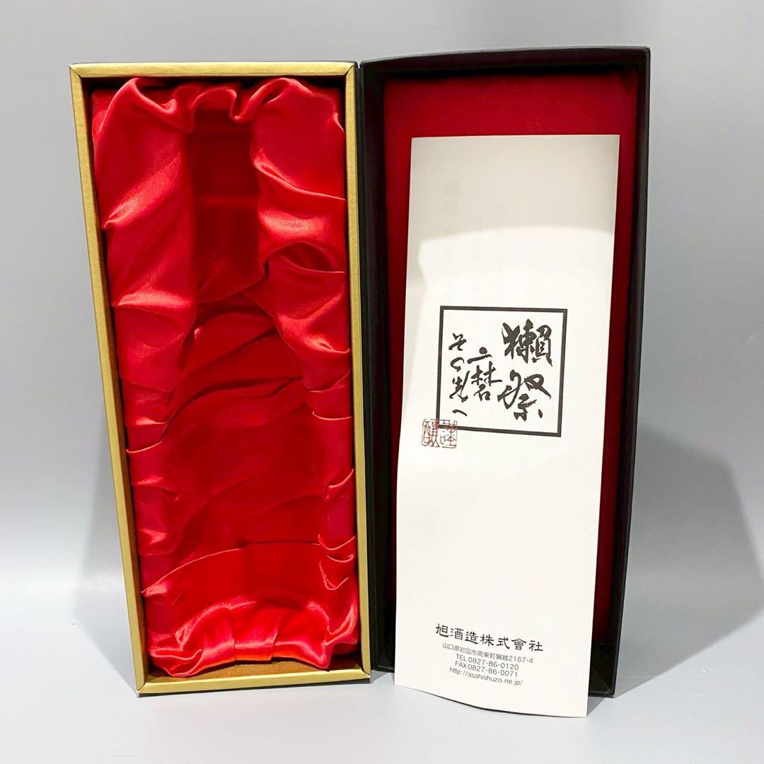 未開封　獺祭　磨その先へ　日本酒　720ml 16度　箱付