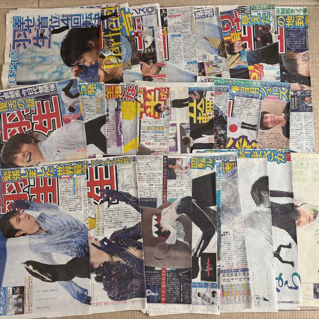 羽生結弦 新聞まとめ 紙面62枚セット　2014年〜2020年