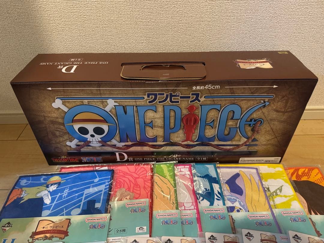 ハ*キ様 ワンピース　1番くじ　D賞 ＋H賞I賞コンプ