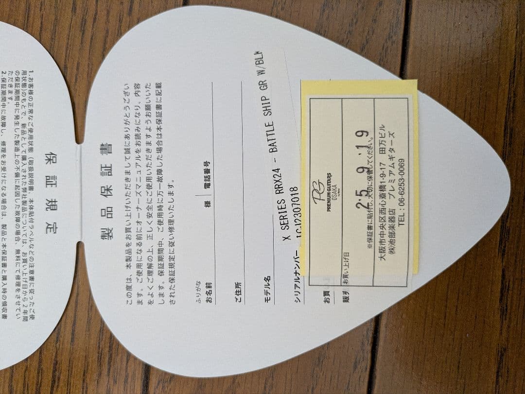 ギター Jackson X Series RRX24 Battleship Gray