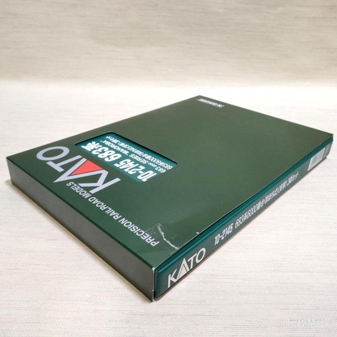 Nゲージ 683系6000番台「まほろば」 安寧 3両セット 10-2145 カ