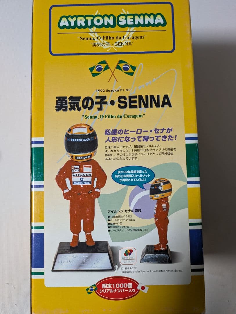 アイルトン・セナ 陶器製 フィギュア 1992年 鈴鹿日本GP 限定1000個
