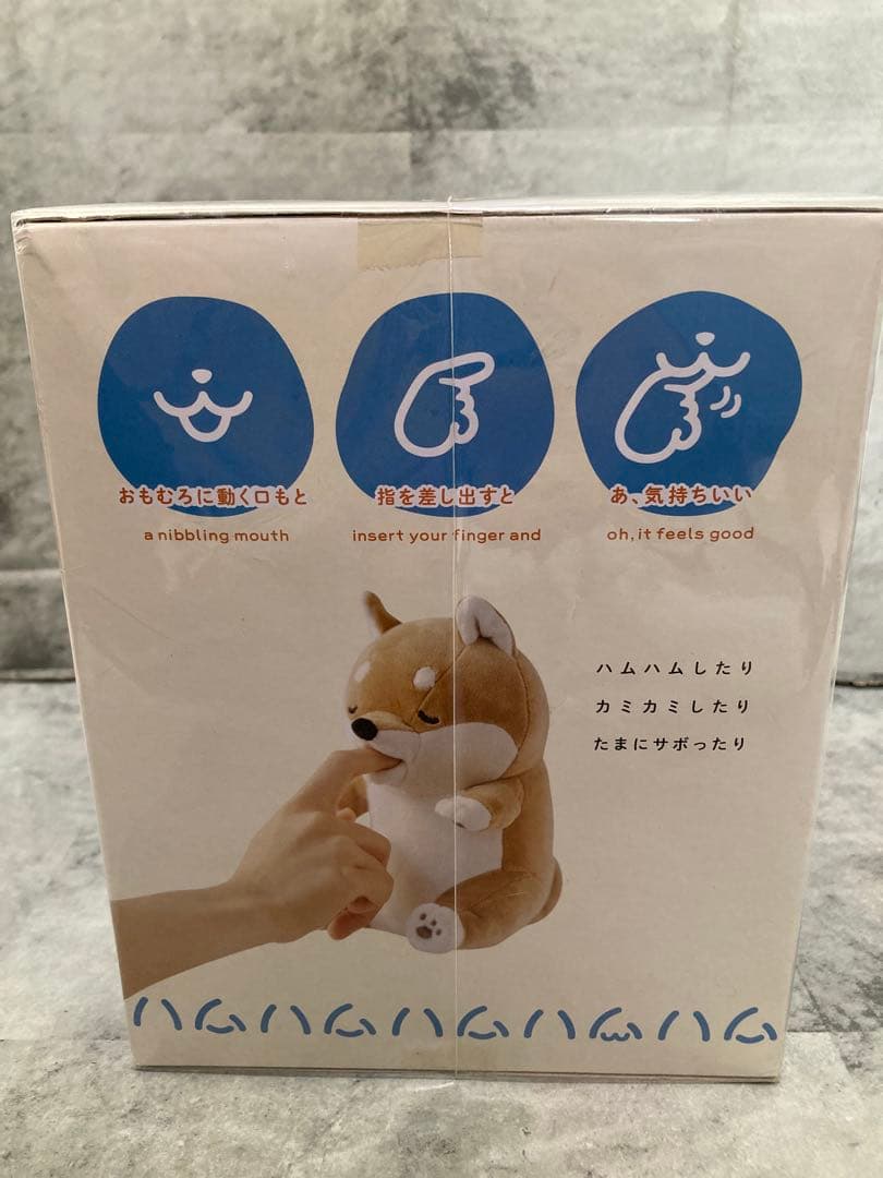 甘噛みハムハム ユカイ工学 ねむねむアニマルズ コタロウ 柴犬 ぬいぐるみ