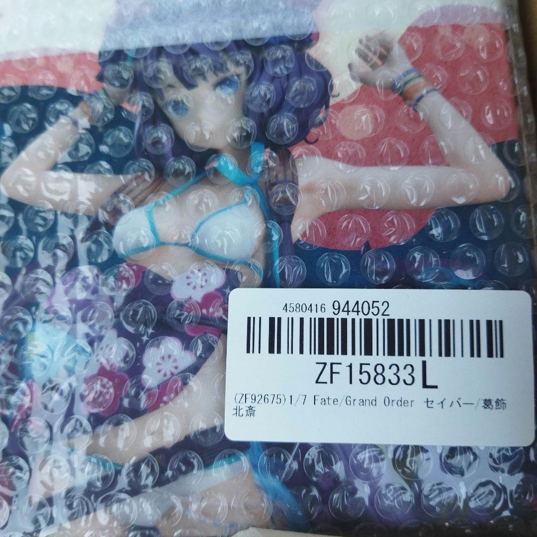 グッスマ FGO セイバー/葛飾北斎 1/7 フィギュア 新品未開封