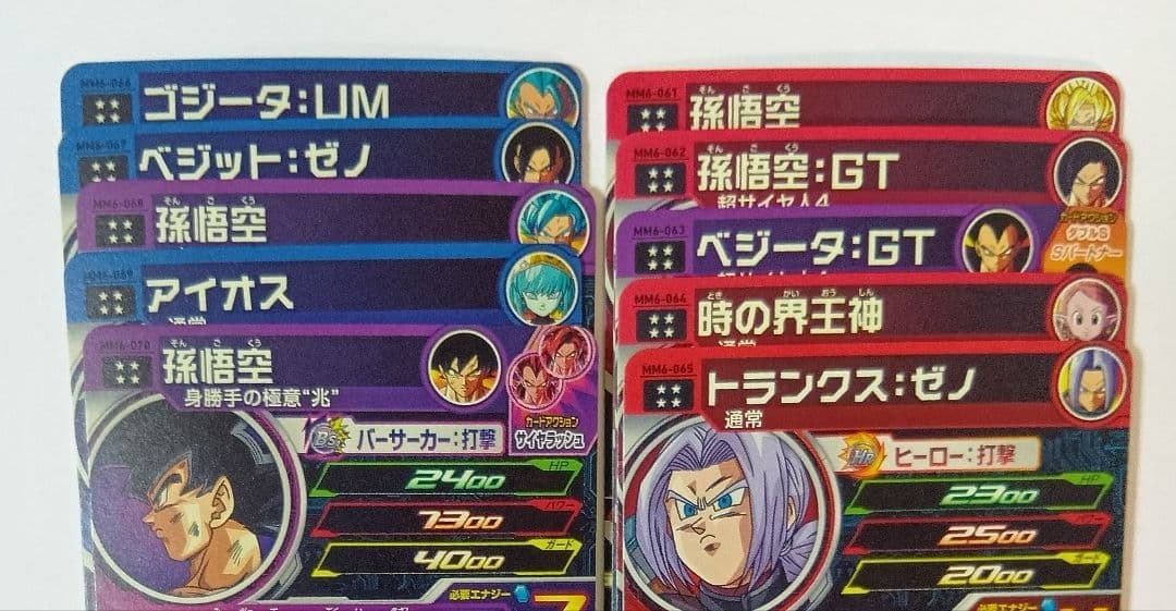 ひよこ　MM6弾UR10種コンプ＆MM2弾UR3種