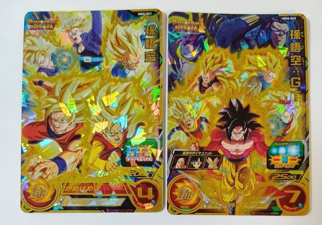 ひよこ　MM6弾UR10種コンプ＆MM2弾UR3種