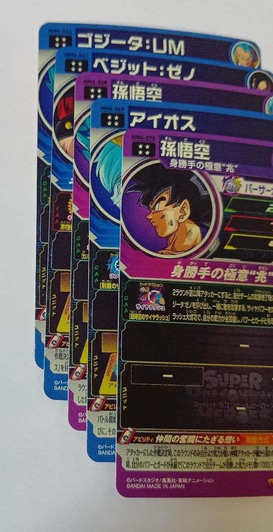 ひよこ　MM6弾UR10種コンプ＆MM2弾UR3種