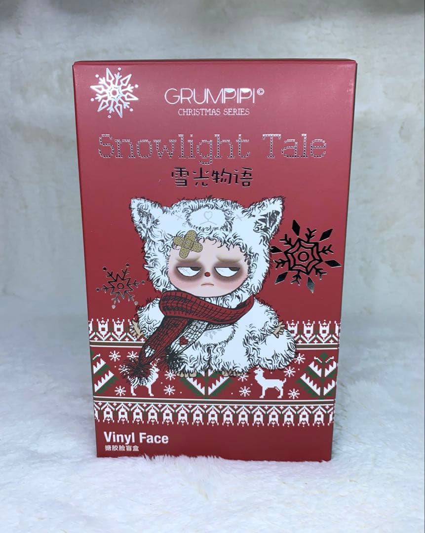 【グランピピ クリスマス限定版】 ☆世界限定2,000セット☆