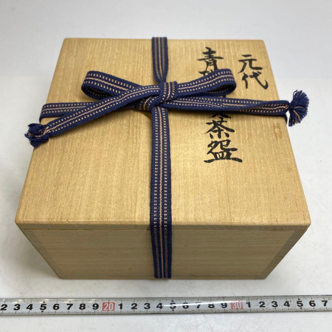 中国元時代 竜泉窯 青硫茶碗 直径約13.5cm タトチ　東T8-0207