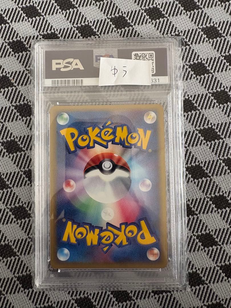 ポケモンカード クロバット　デルタ種　psa10