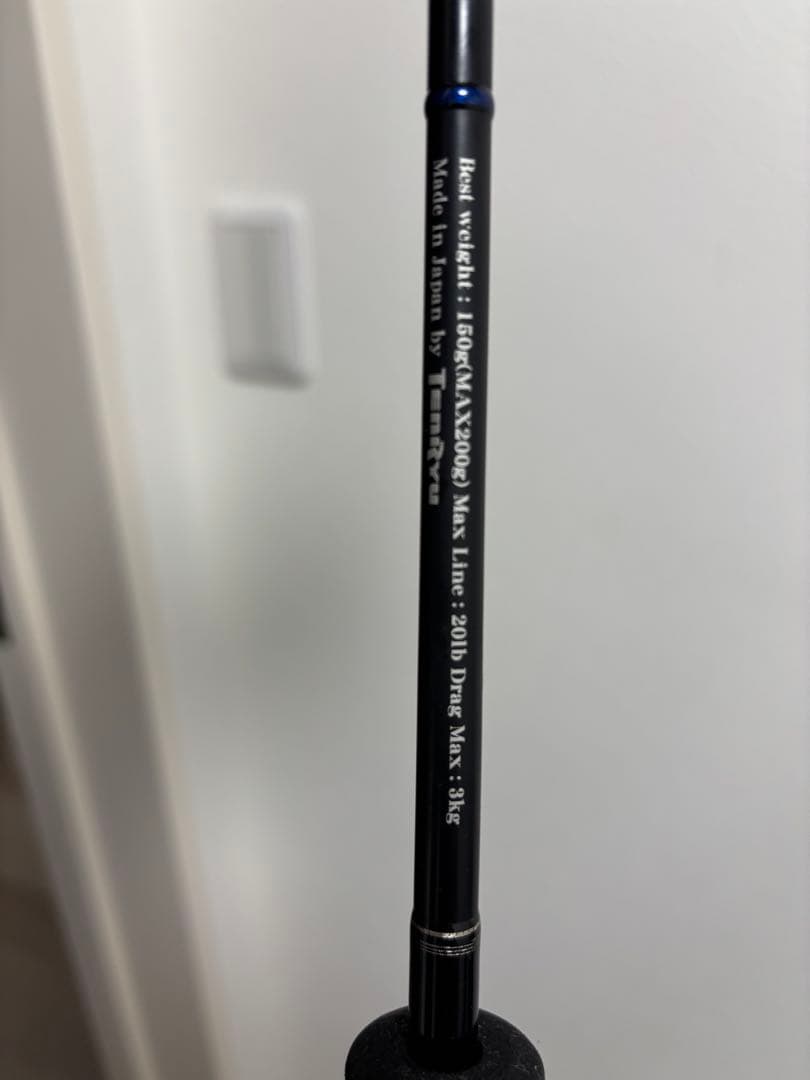 HORIZON LJ ジギングロッド 180g