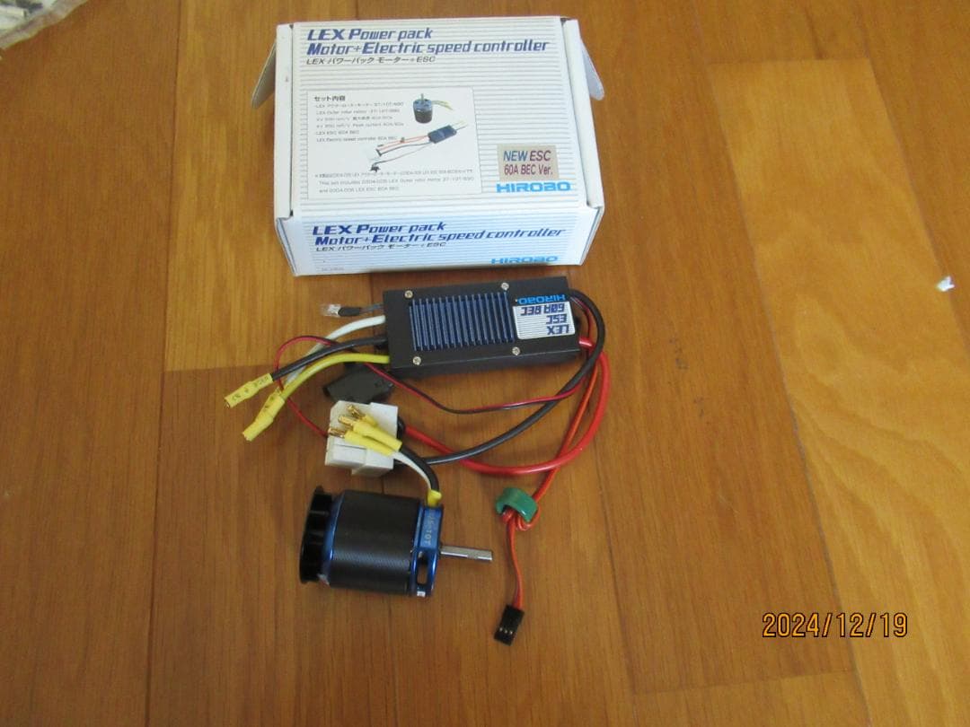 ラジコンヘリコプター（電動）yasさん専用