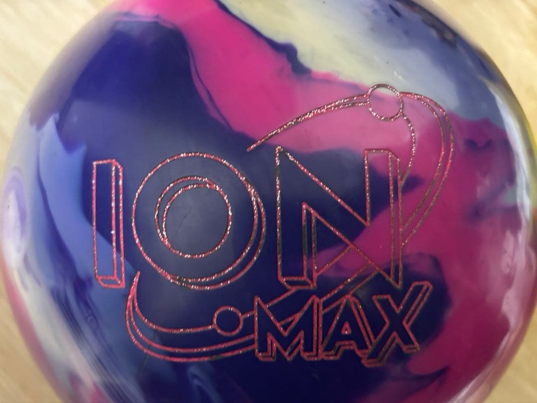 ION MAX(アイオンマックス)15ポンド3オンス　ボウリング